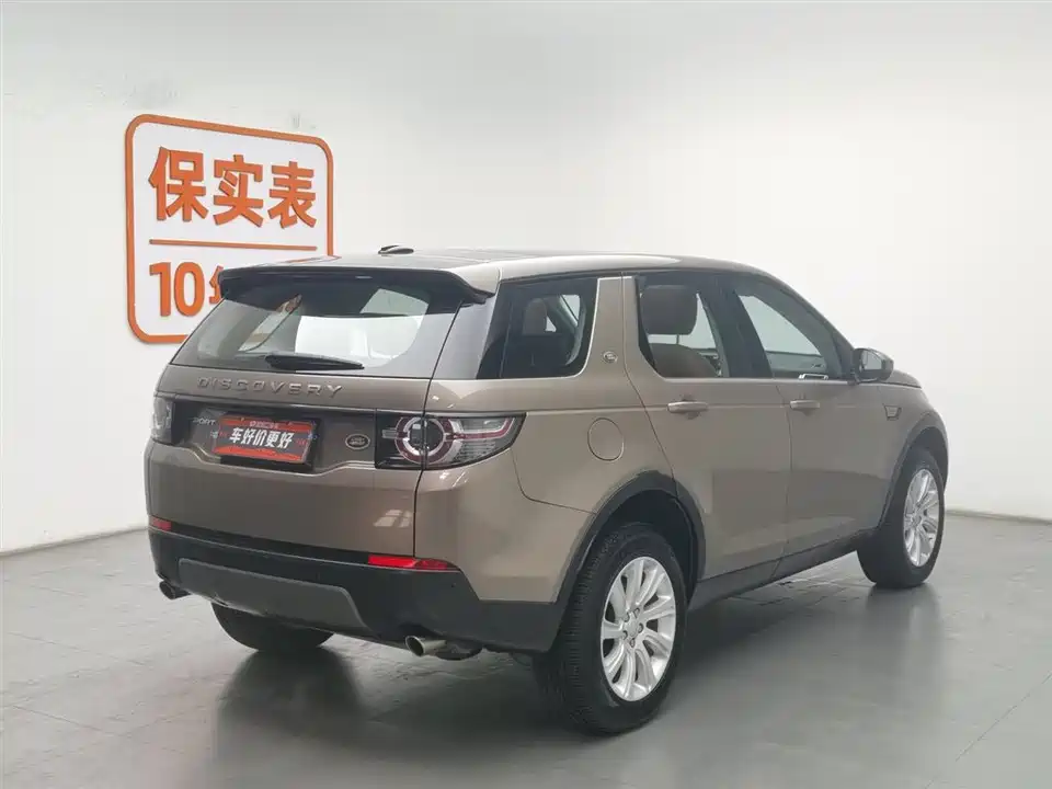 Land Rover Discover Shenxing Land Rover Discover Shenxing