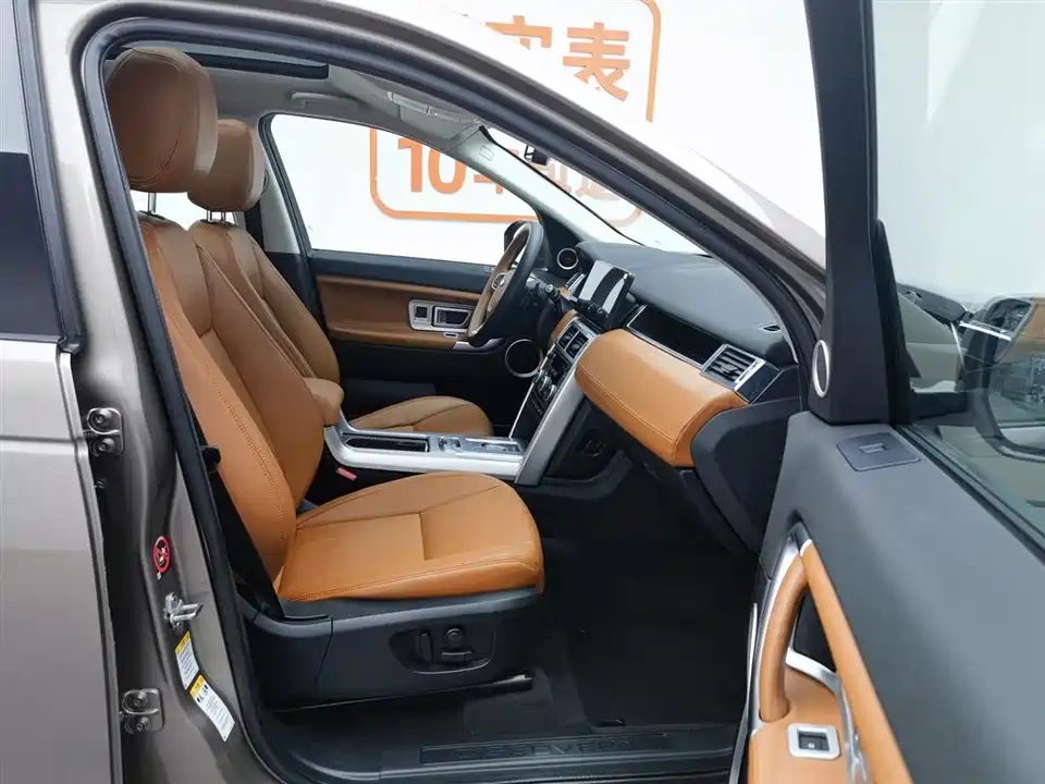 Land Rover Discover Shenxing Land Rover Discover Shenxing