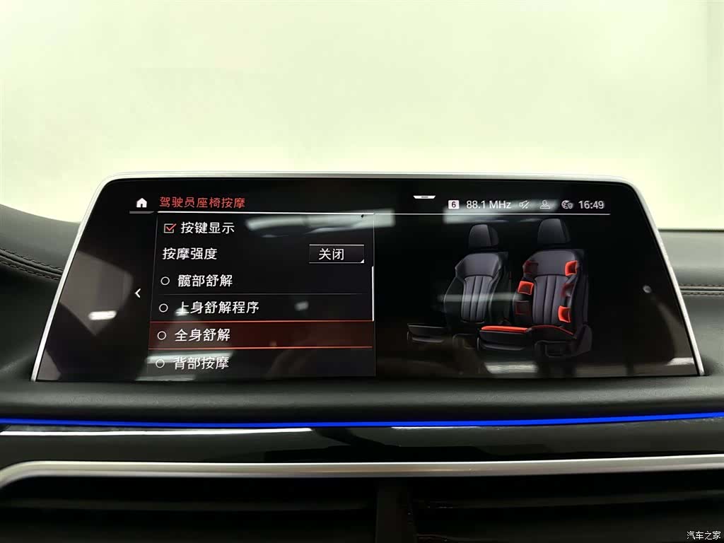 BMW 7 Series, 2021 19