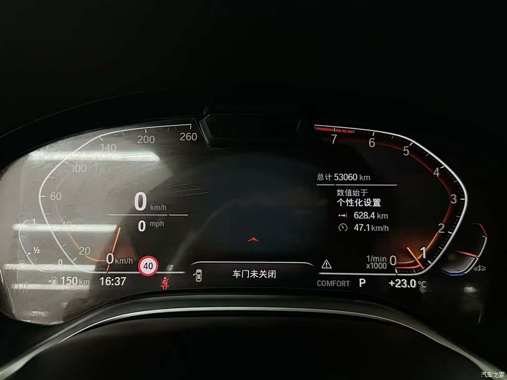 BMW 7 Series, 2021 40