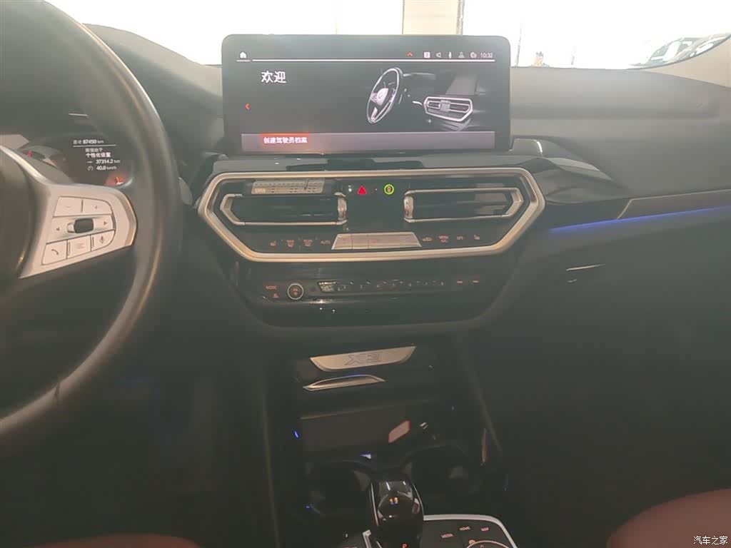 BMW X3, 2023 13