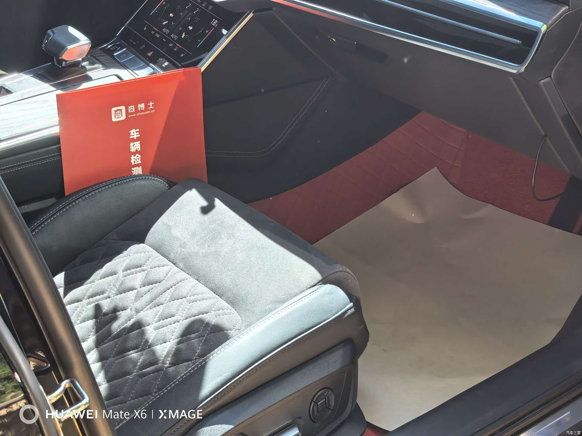 Audi A6L, 2023 13