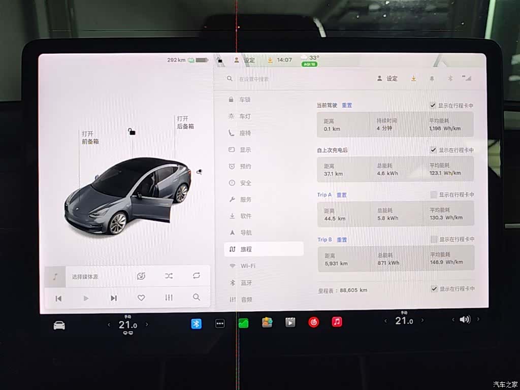 Tesla Model 3, 2020 12