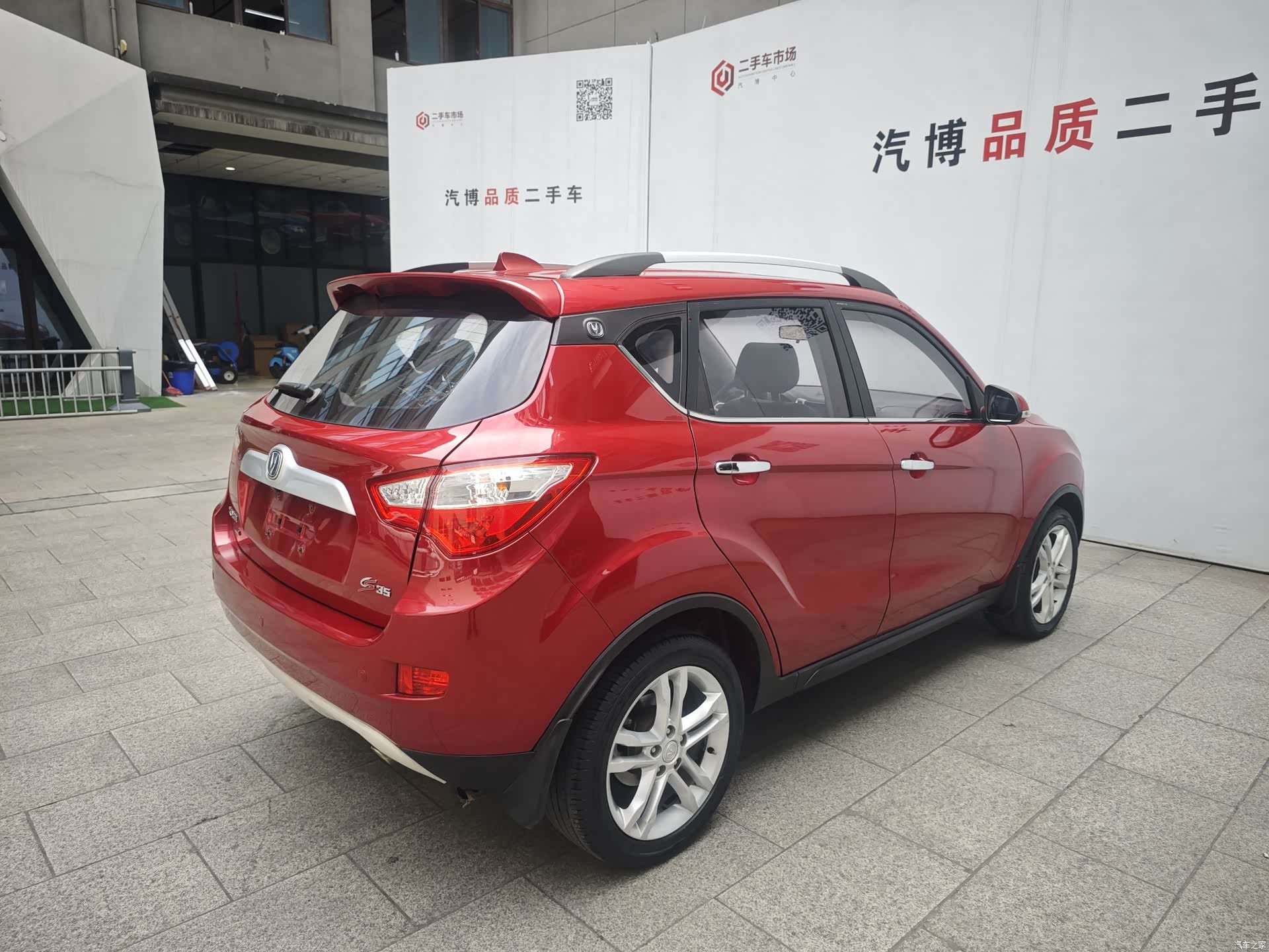 Changan CS35, 2015 7