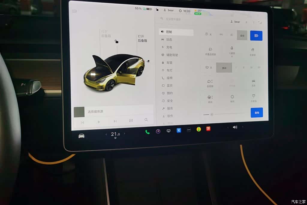 Tesla Model 3, 2020 13