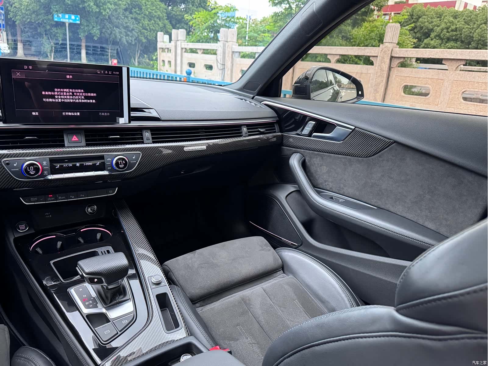 Audi A4L, 2024 14