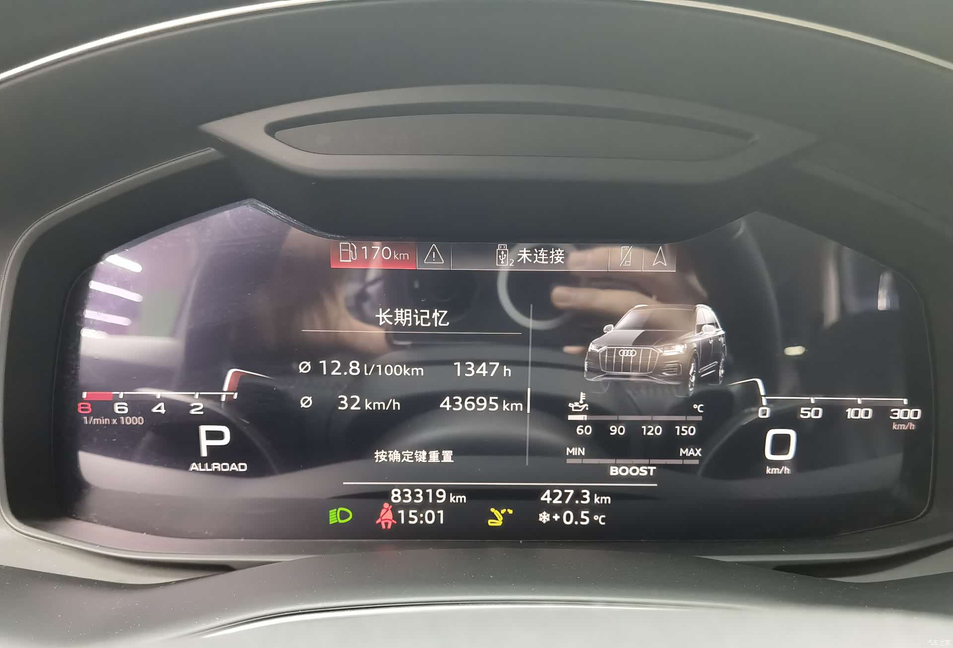 Audi Q7, 2020 22