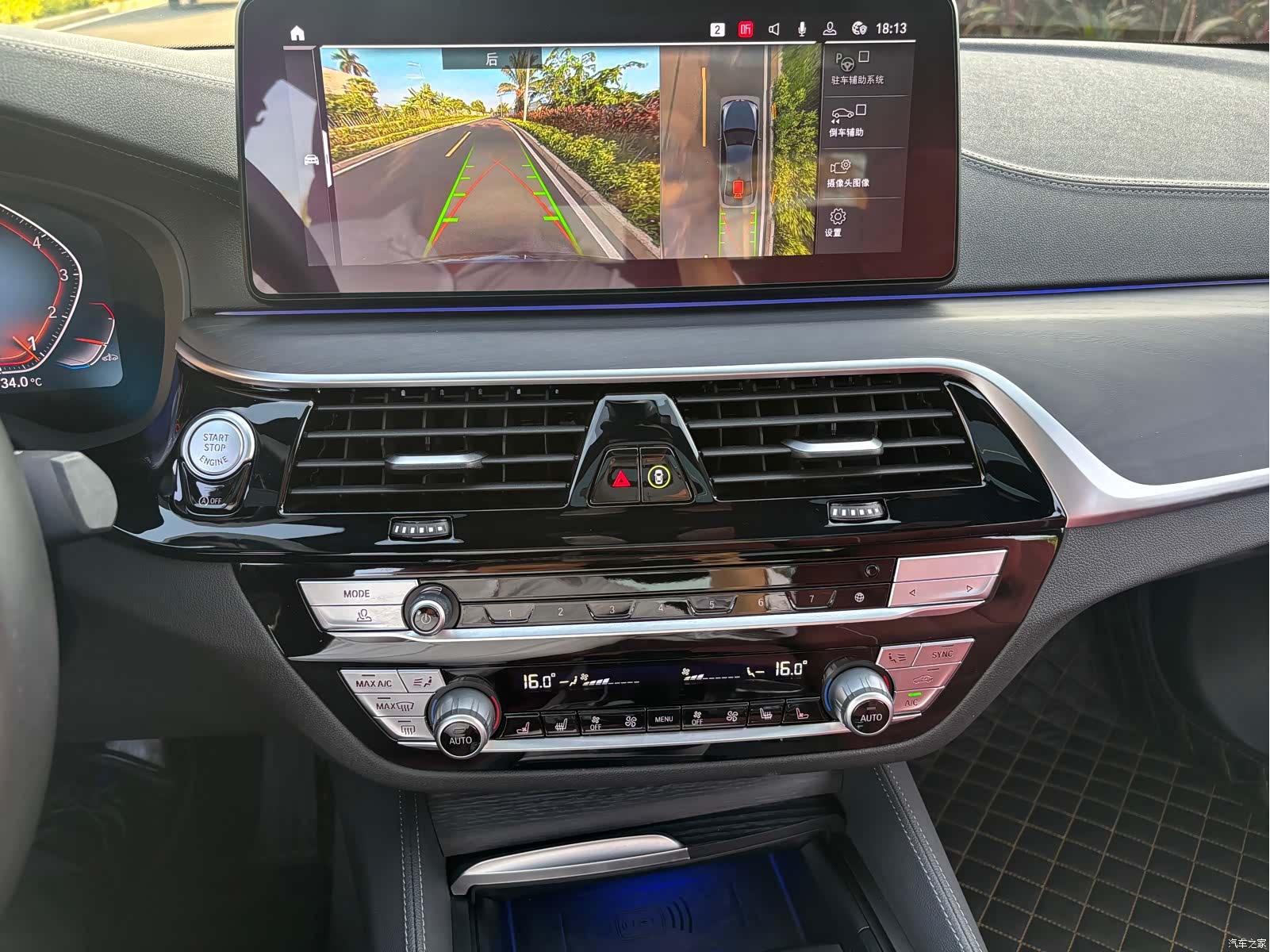 BMW 5 Series, 2023 13
