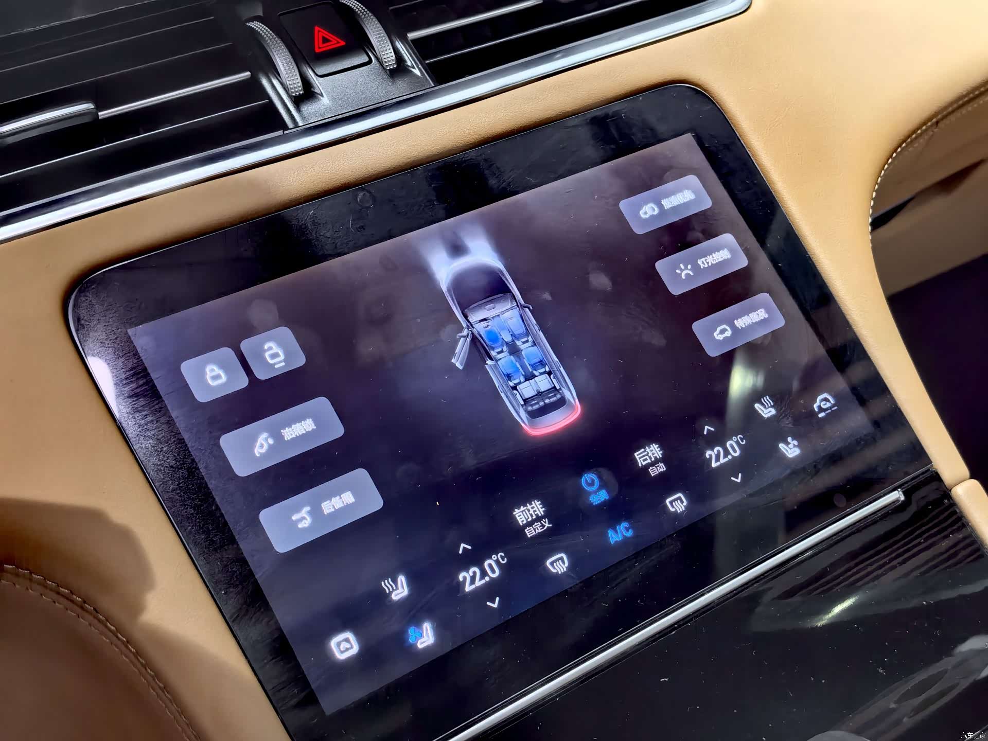Li Auto ONE, 2021 15