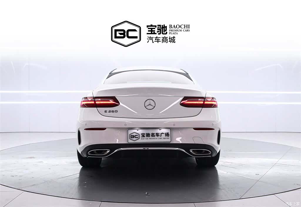 Mercedes-Benz E-Class, 2020 4