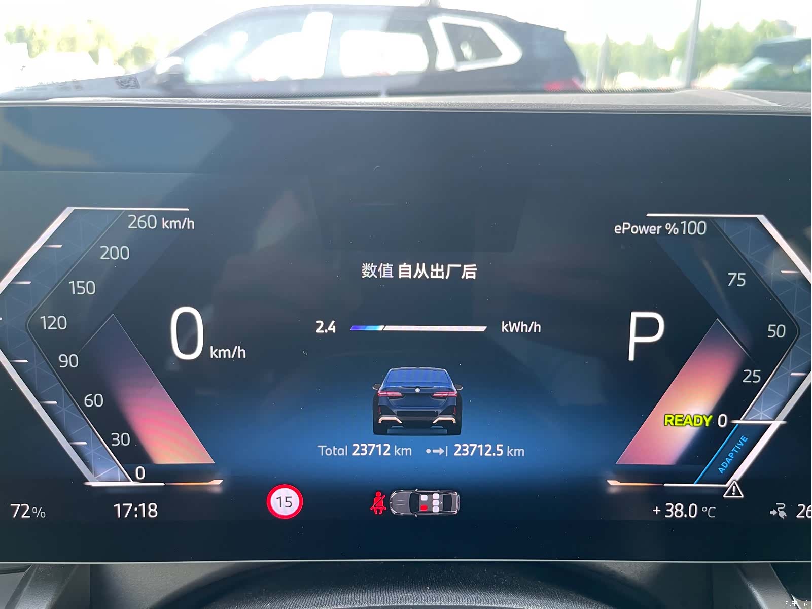 BMW i5, 2025 11