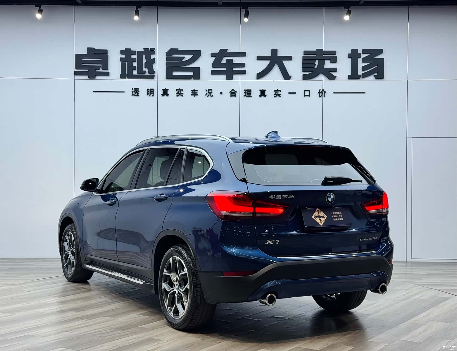 BMW X1, 2021 все фото
