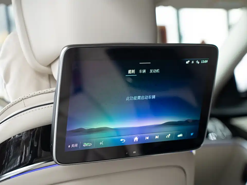 Mercedes-Benz Maybach S-class