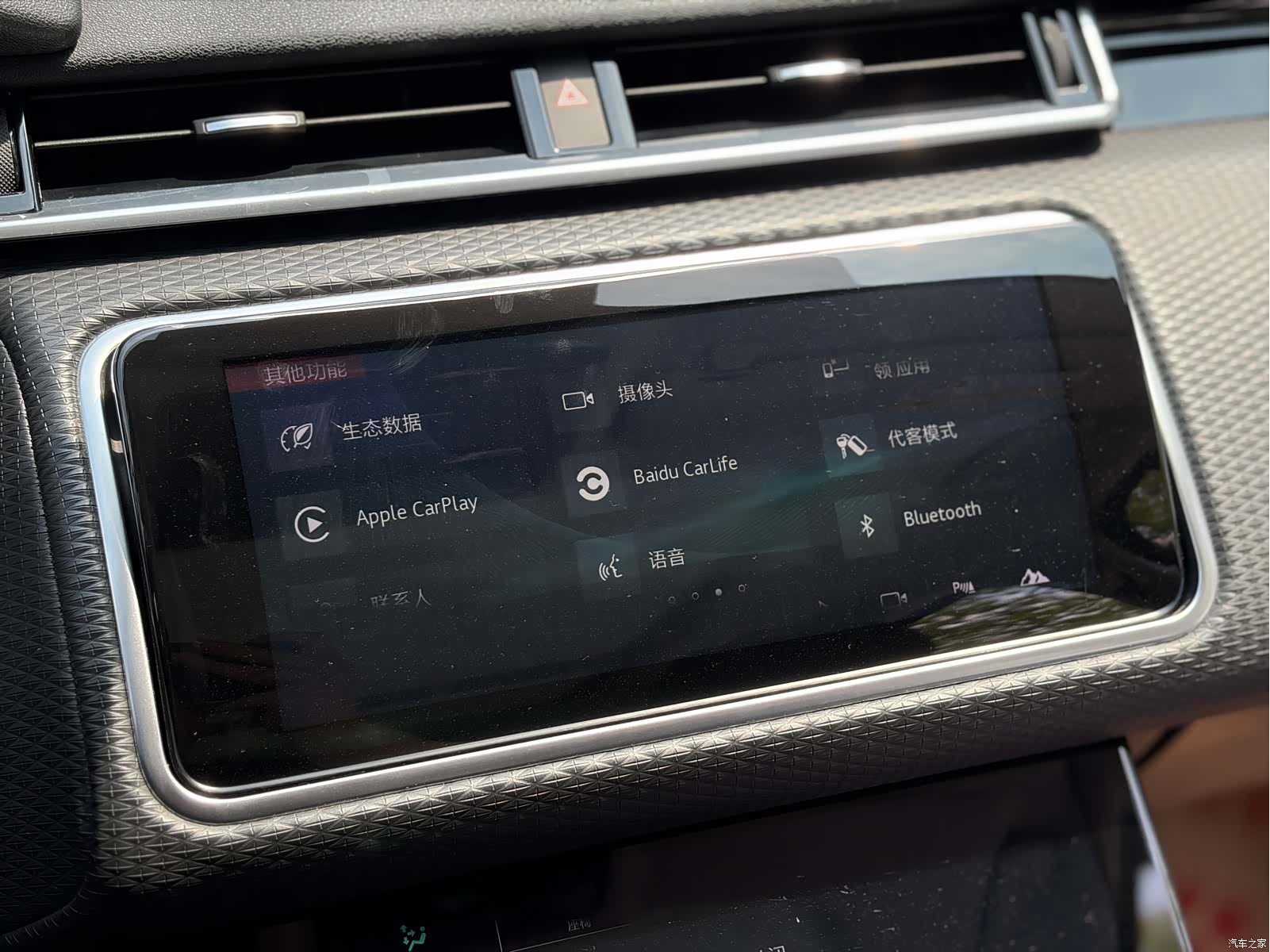 Land Rover Range Rover, 2019 30