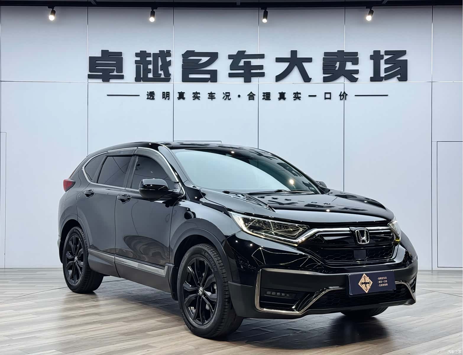Honda CR-V, 2020 3