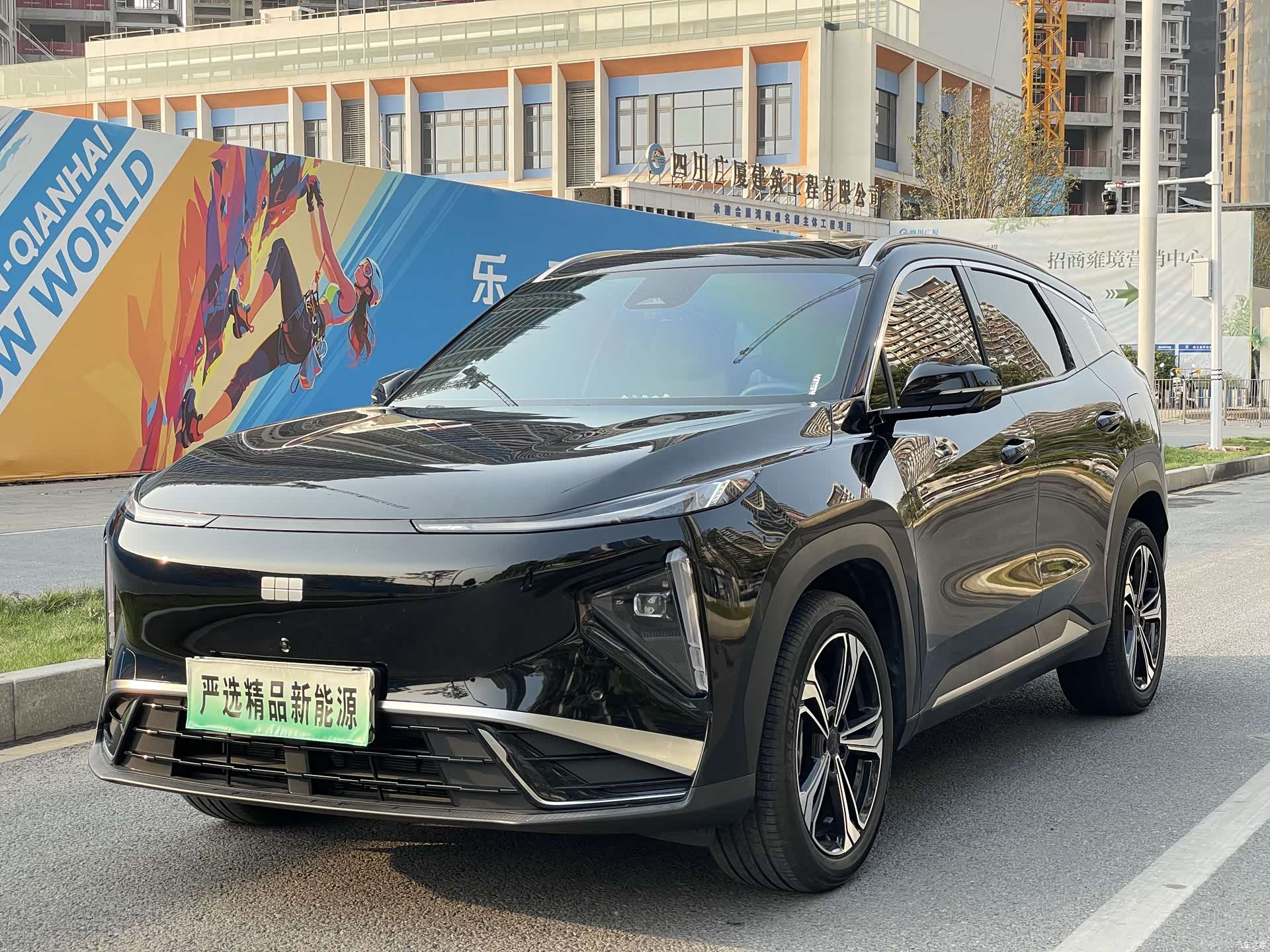 Geely Galaxy L7, 2025 1