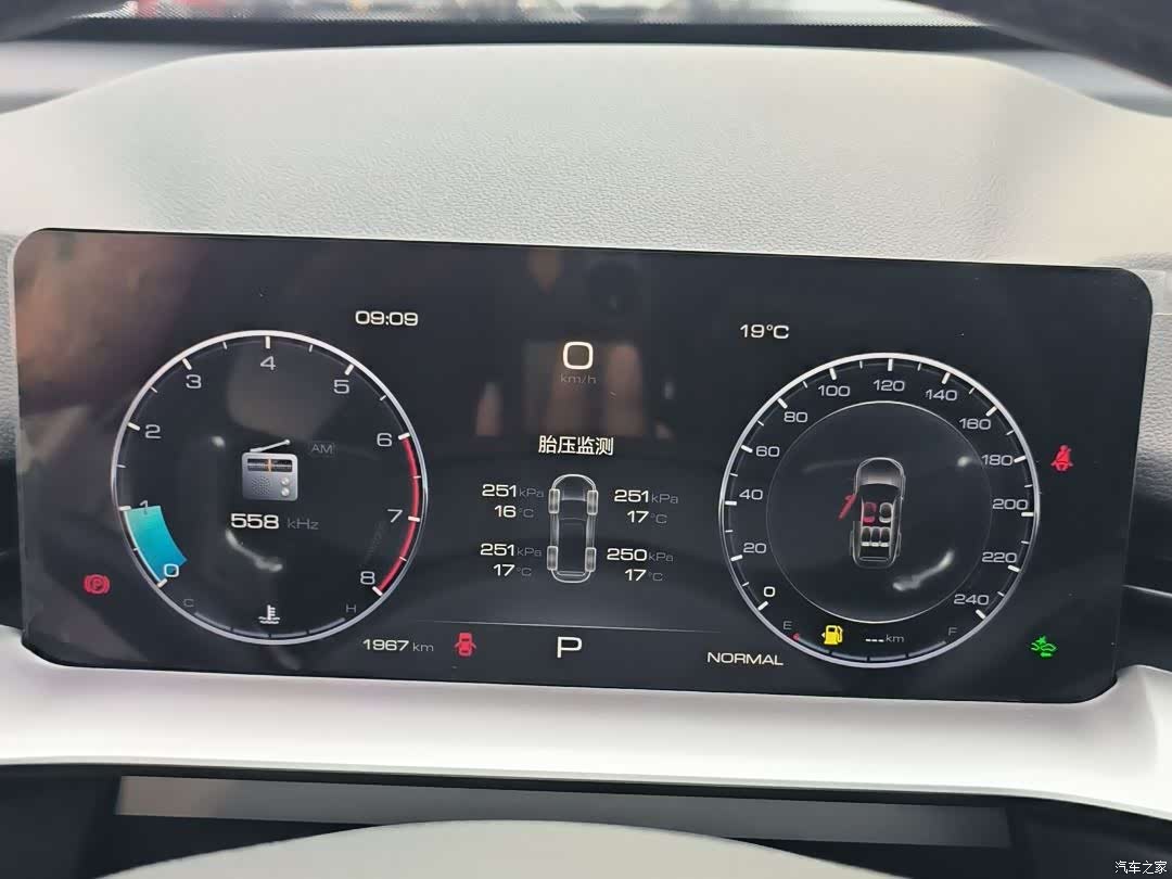 Haval H6, 2025 12