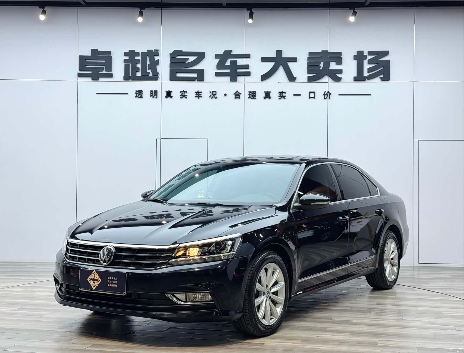 Volkswagen Passat, 2018 1