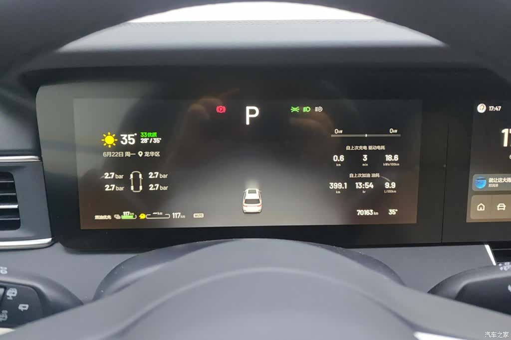 Li Auto ONE, 2020 14