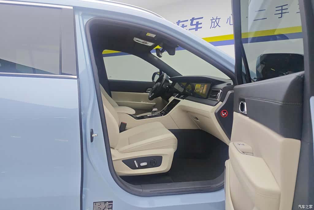 Li Auto ONE, 2020 8