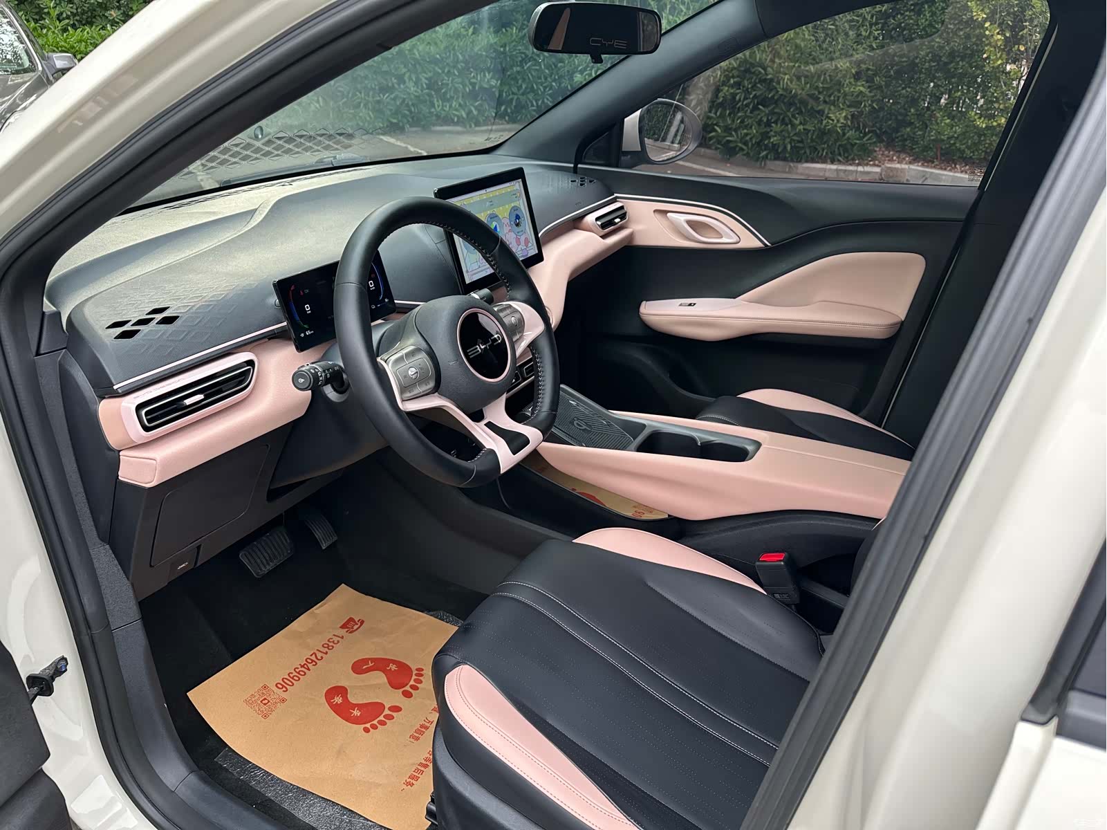 BYD Seagull, 2023 7