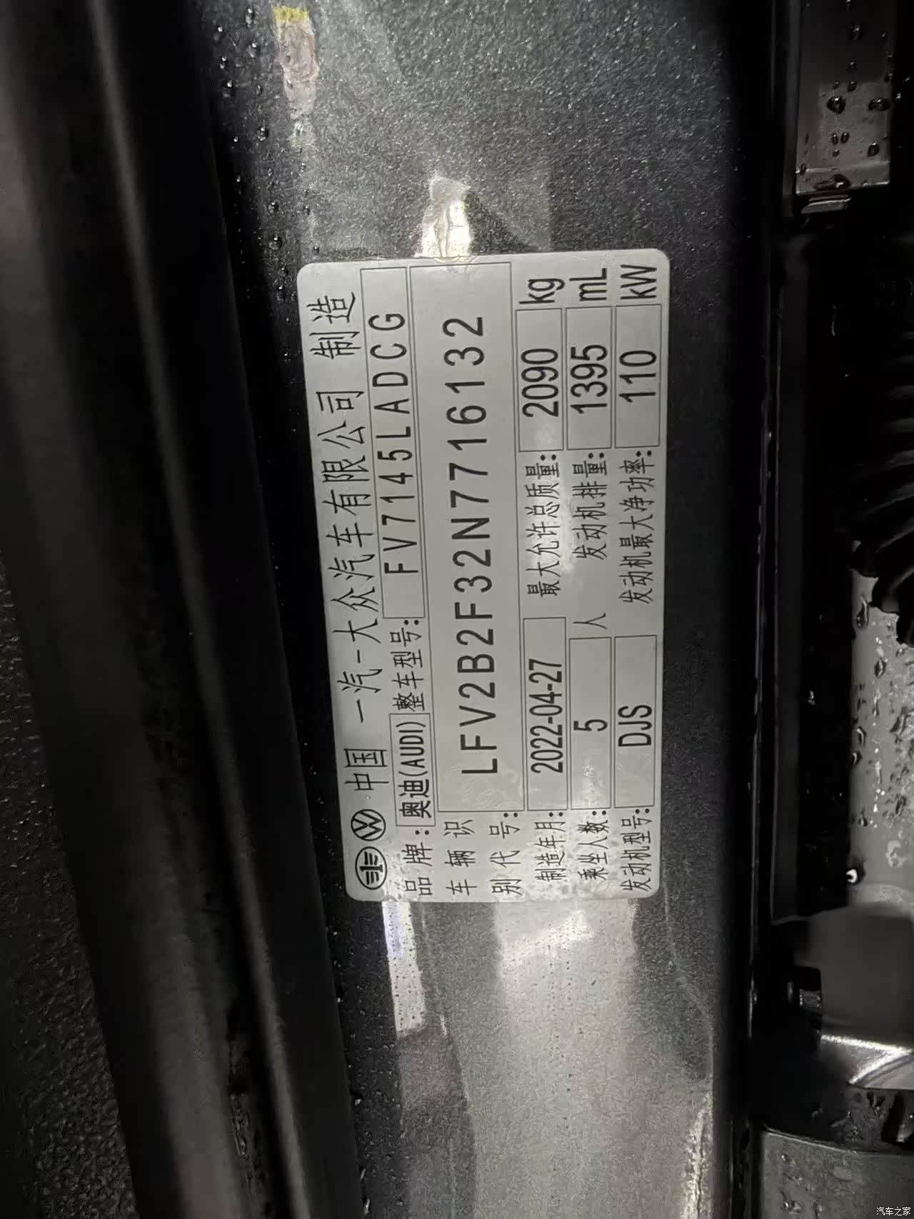 Audi Q3, 2022 2