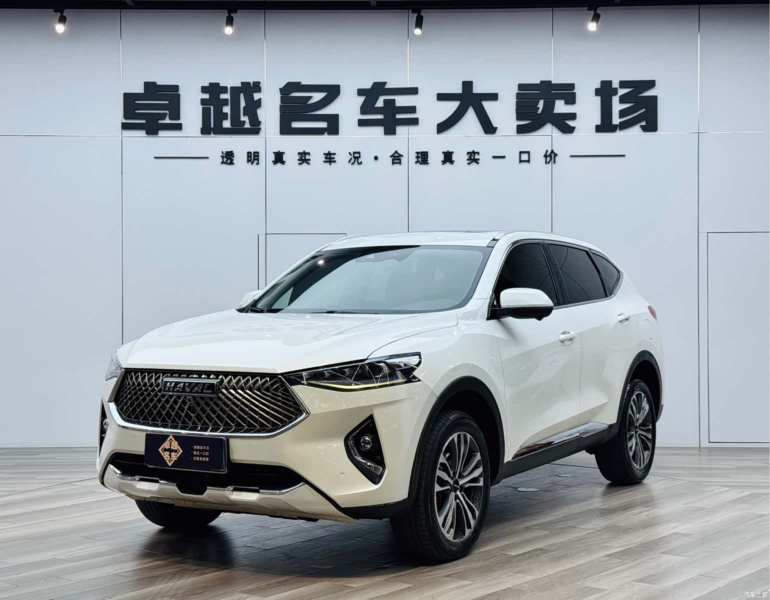 Haval F7