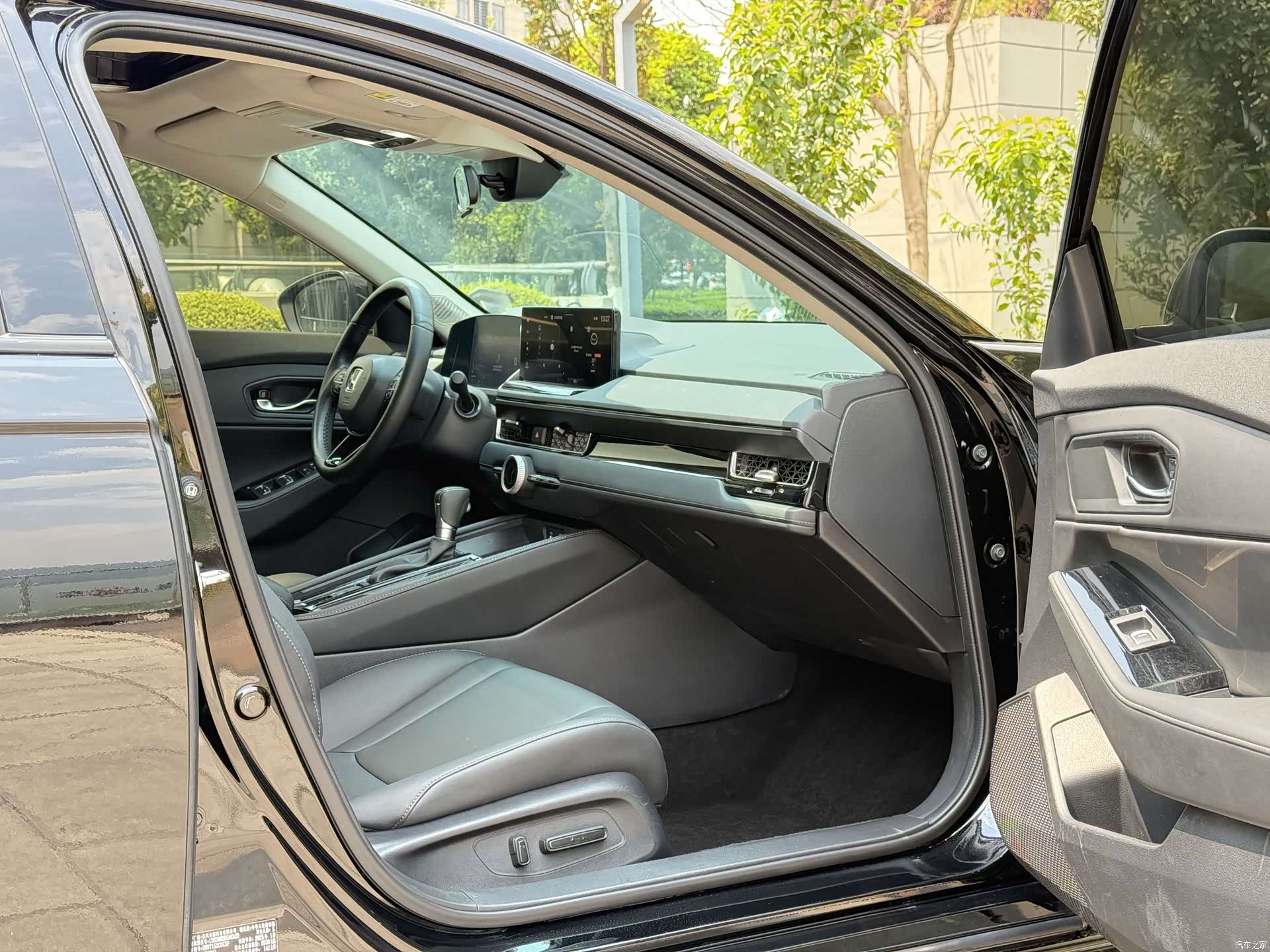 Honda Inspire, 2025 15