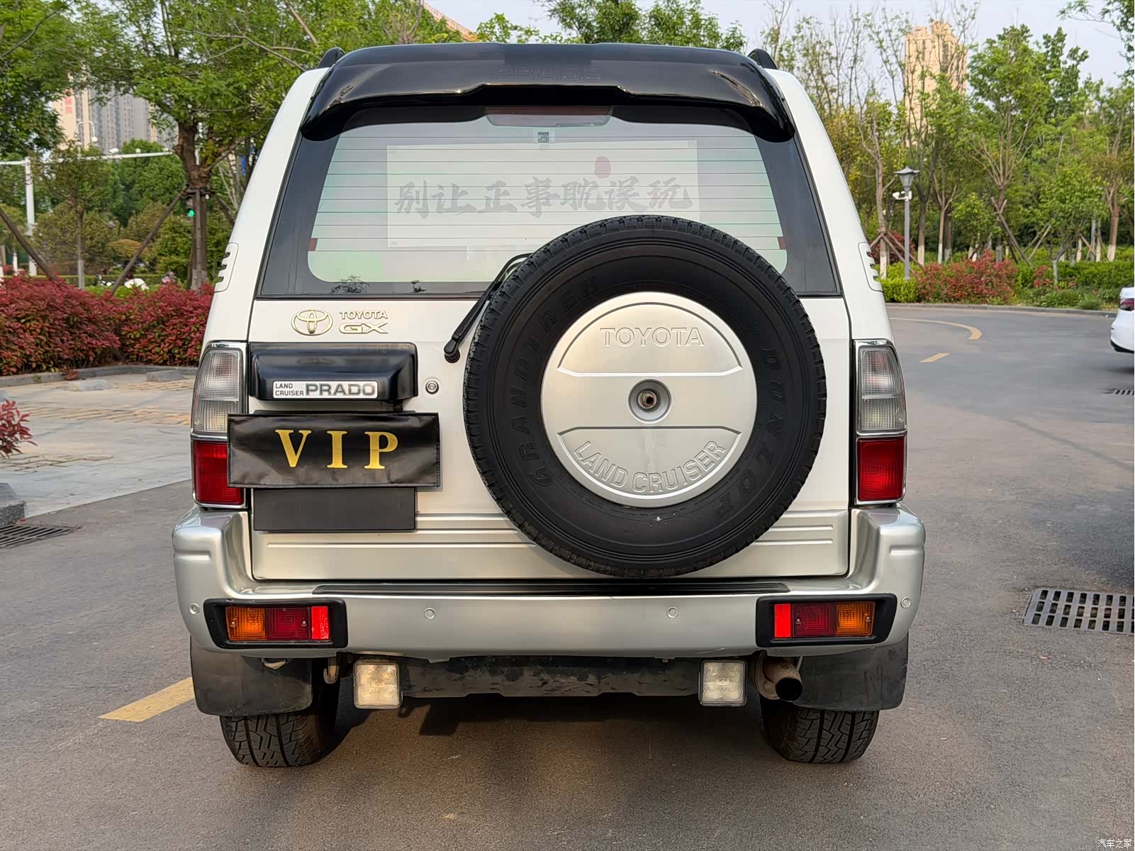 Toyota Prado, 2002 20