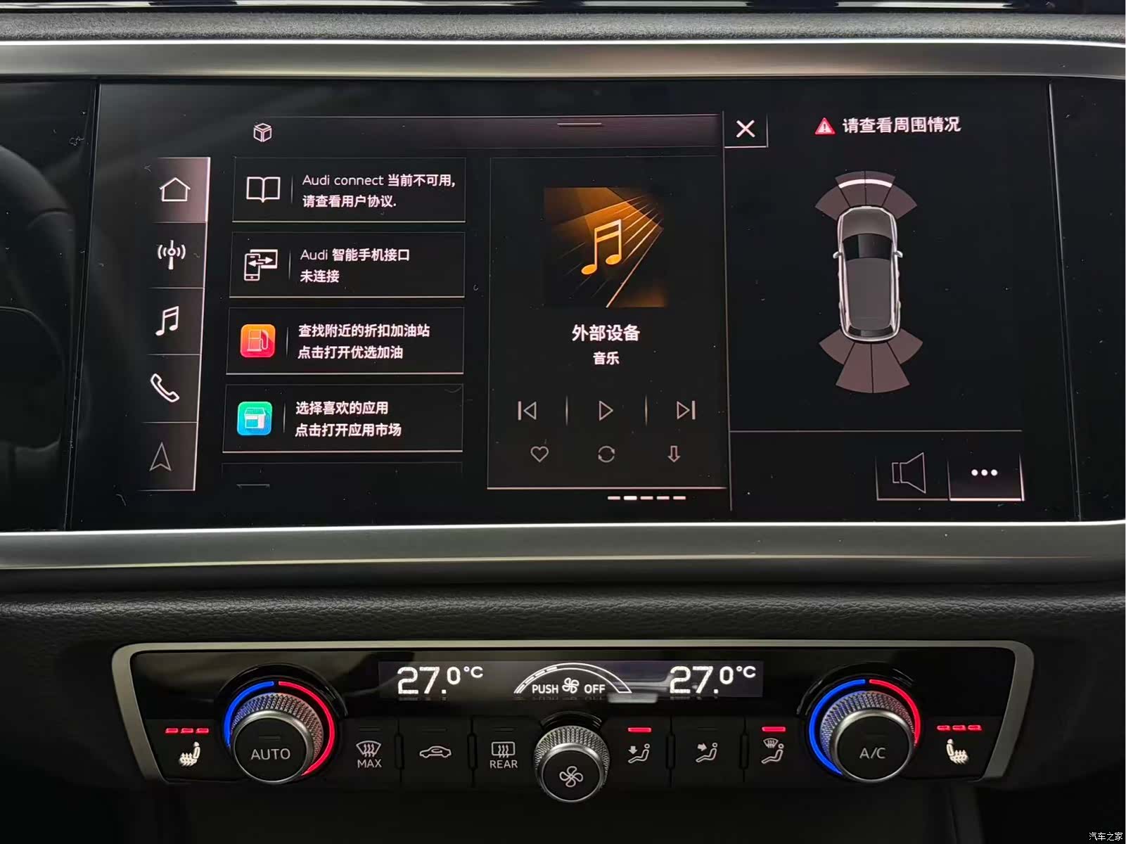 Audi Q3, 2022 18