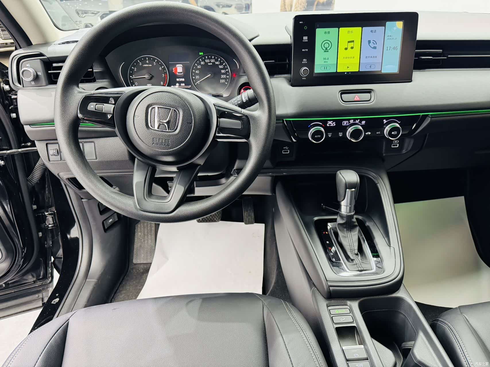 Honda Vezel, 2023 7