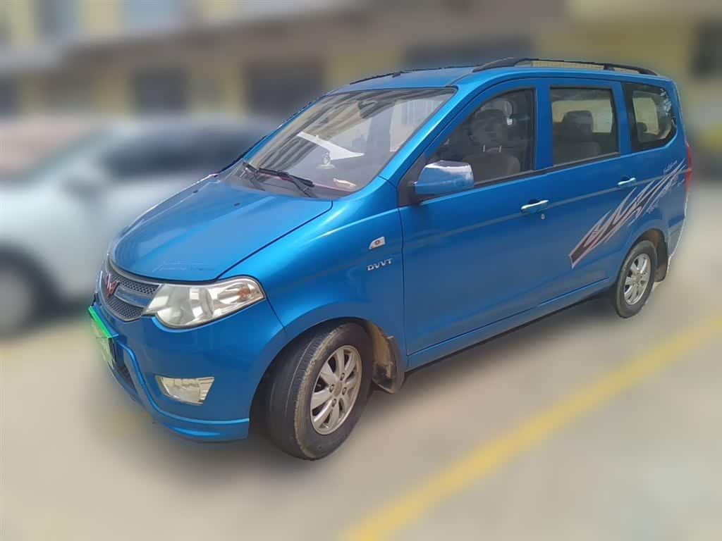 Wuling