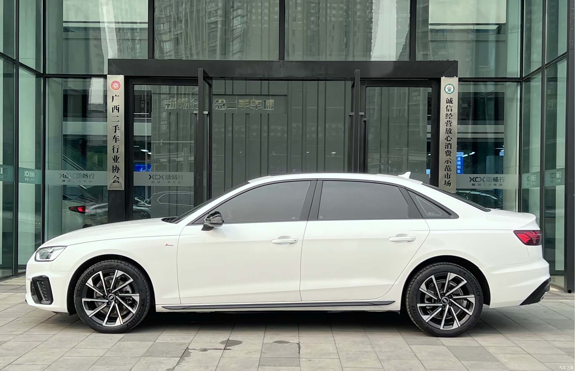 Audi A4L, 2023 3