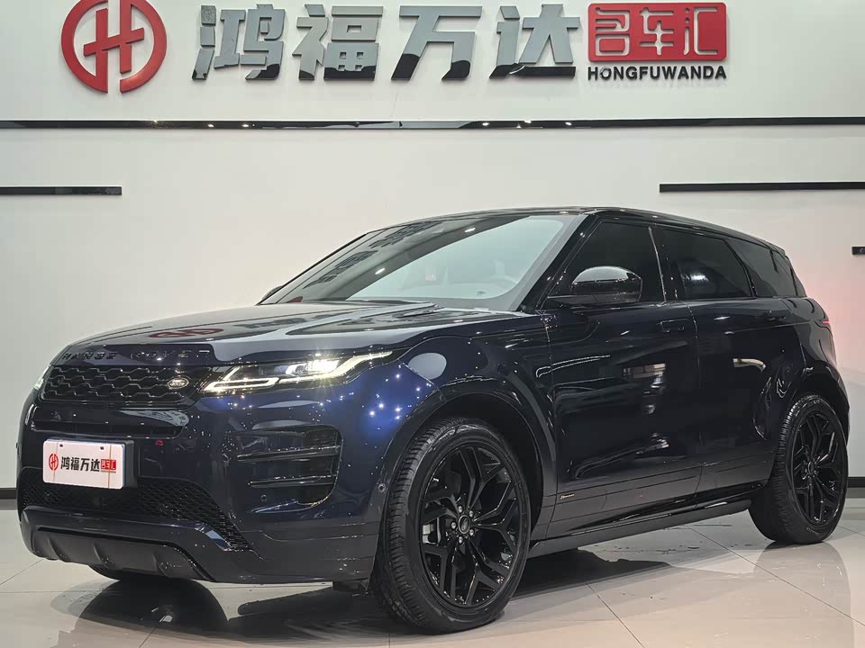 Land Rover Range Rover Aurora