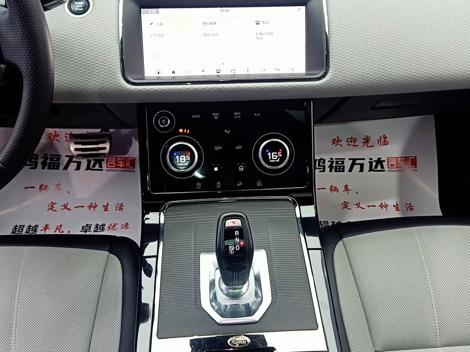 Land Rover Range Rover Aurora