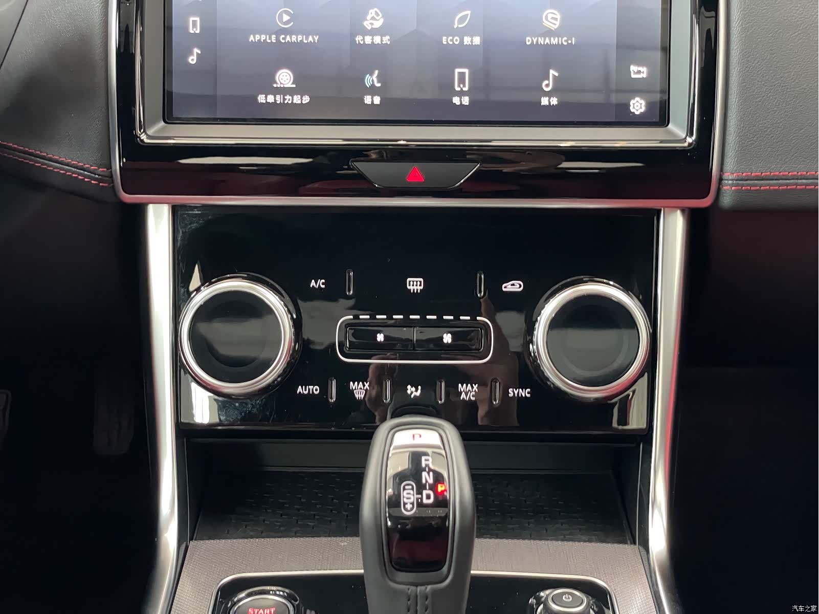 Land Rover XEL, 2022 17