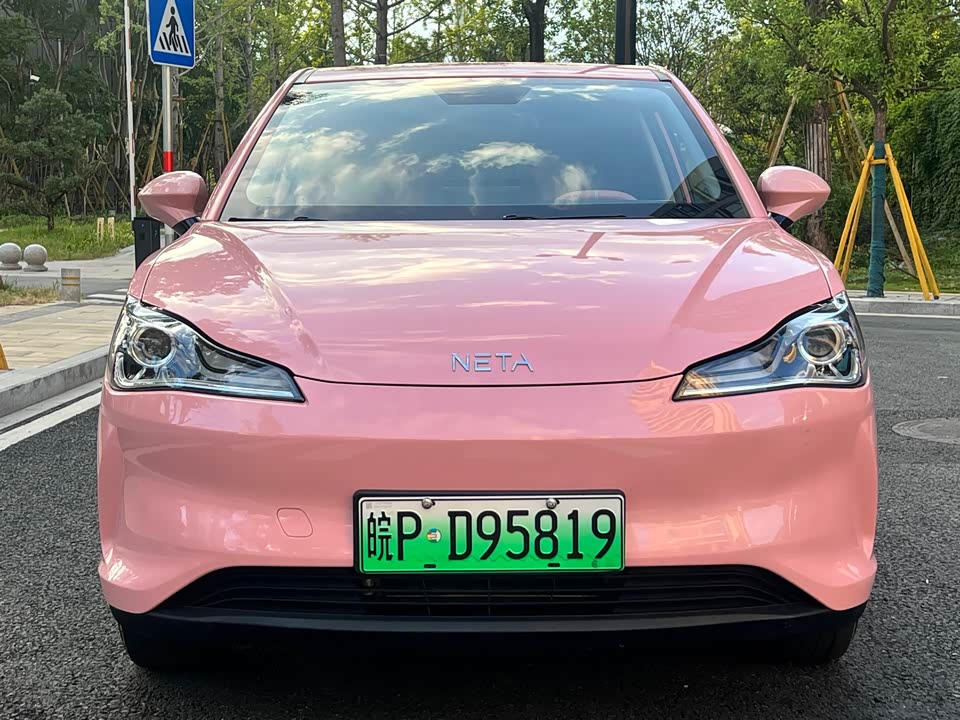 Neta Nezha V