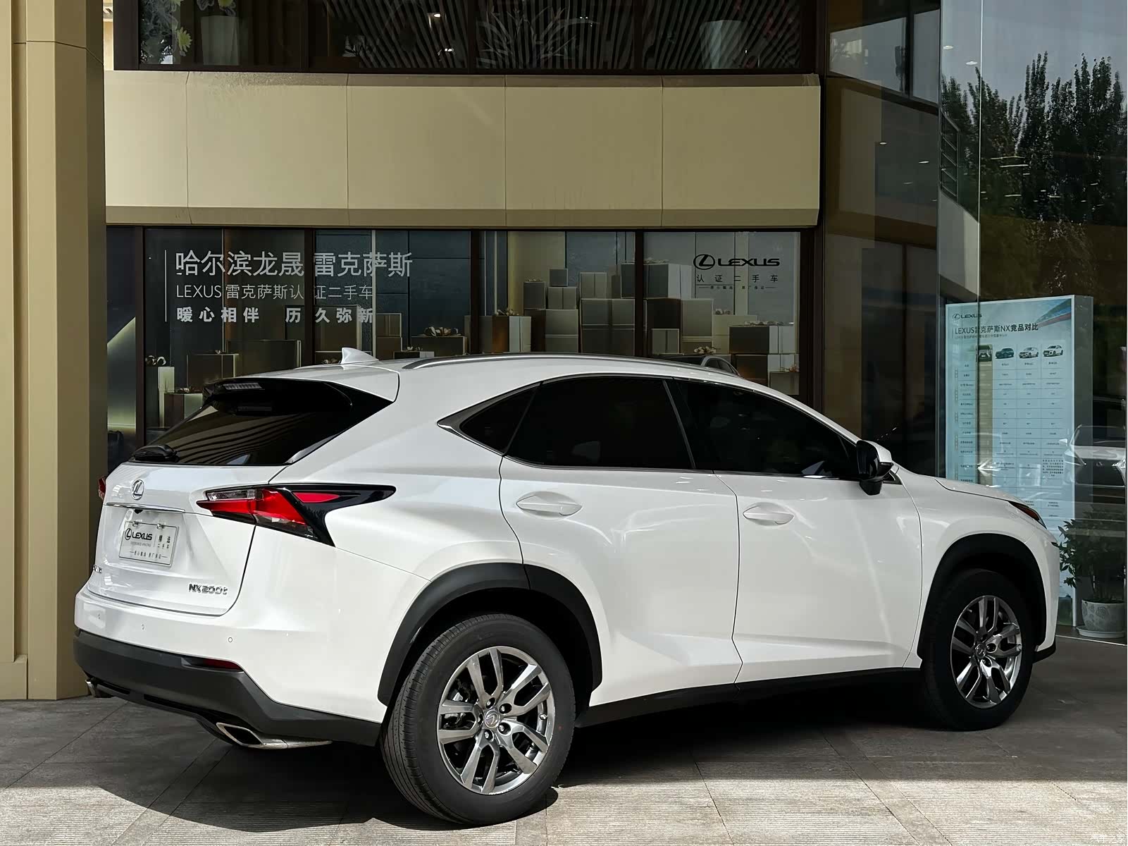 Lexus NX, 2017 4