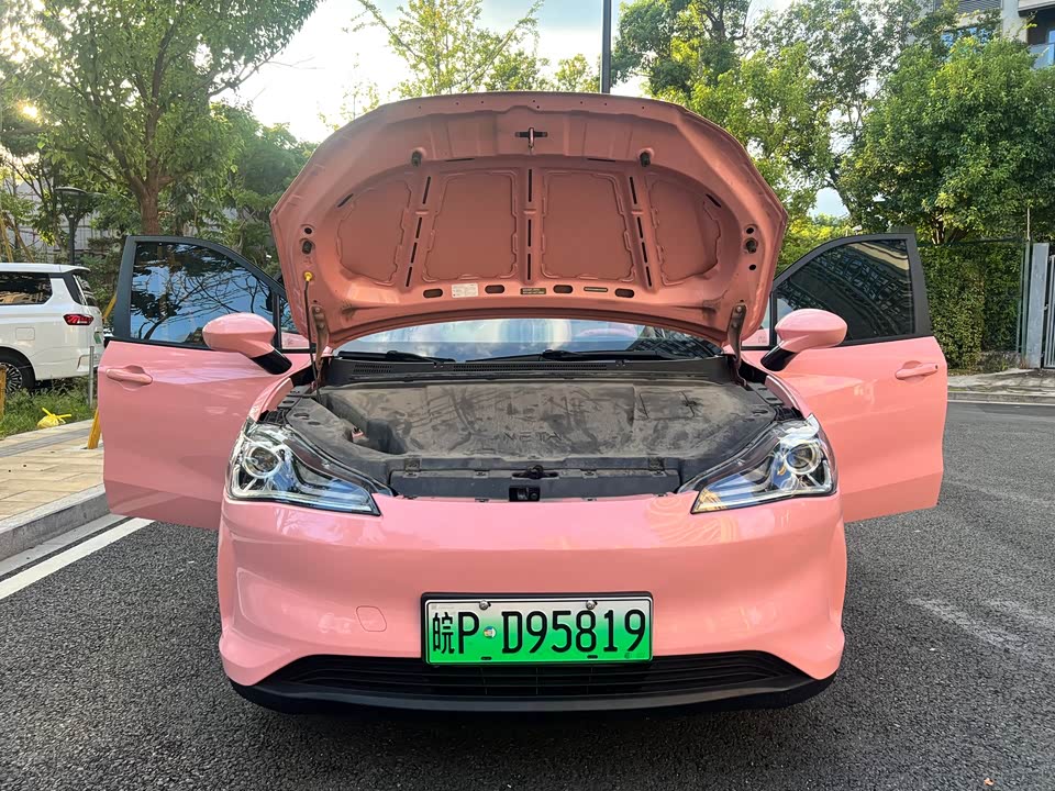 Neta Nezha V