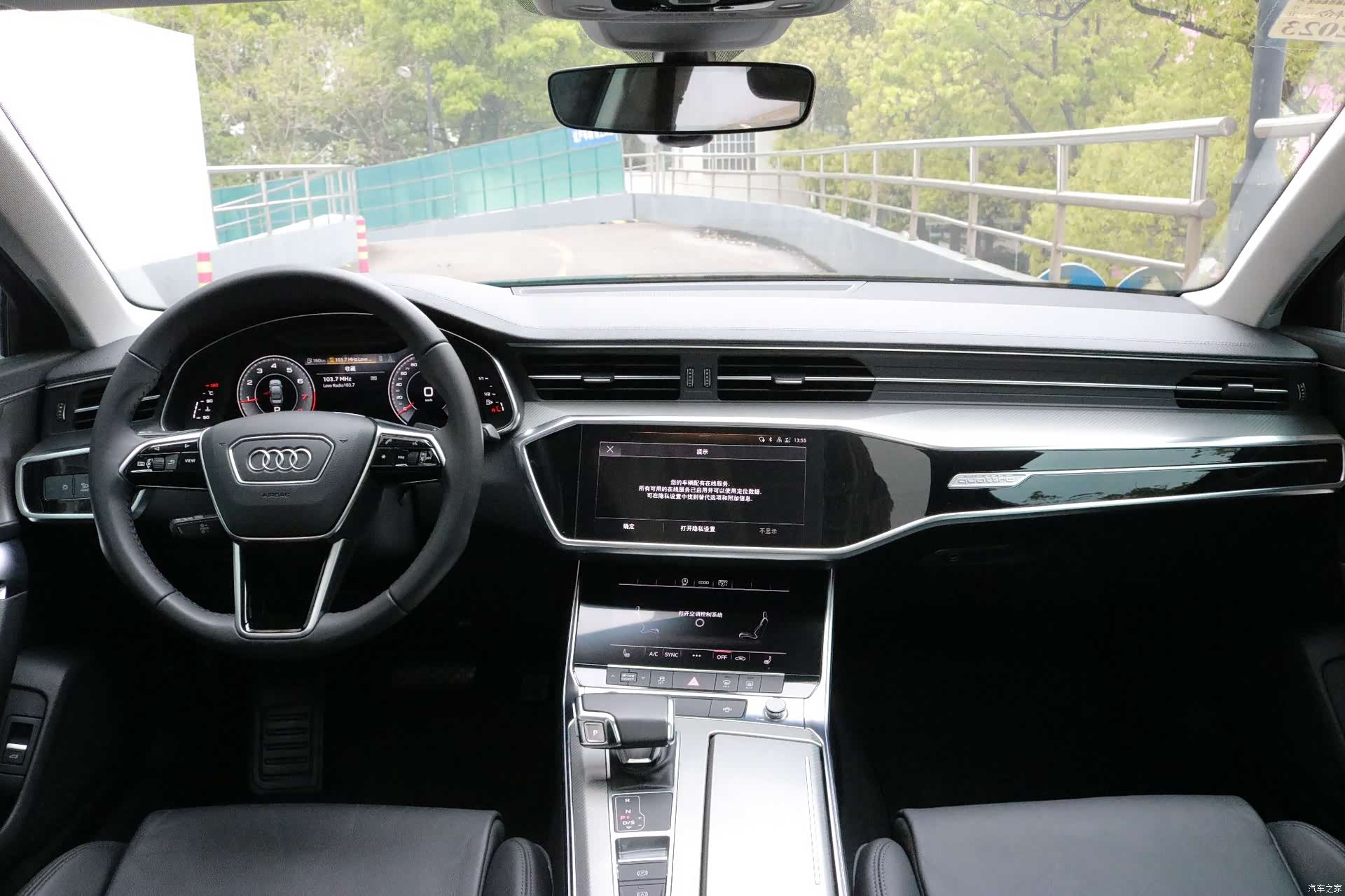 Audi A6L, 2021 15