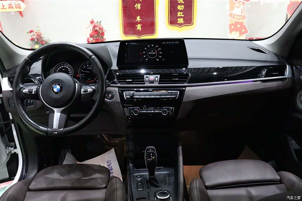 BMW X1, 2022 11