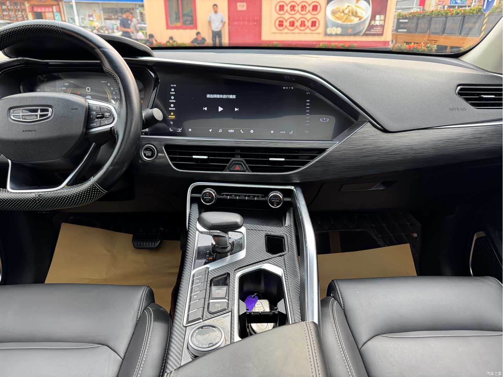 Geely Xingyue, 2020 18