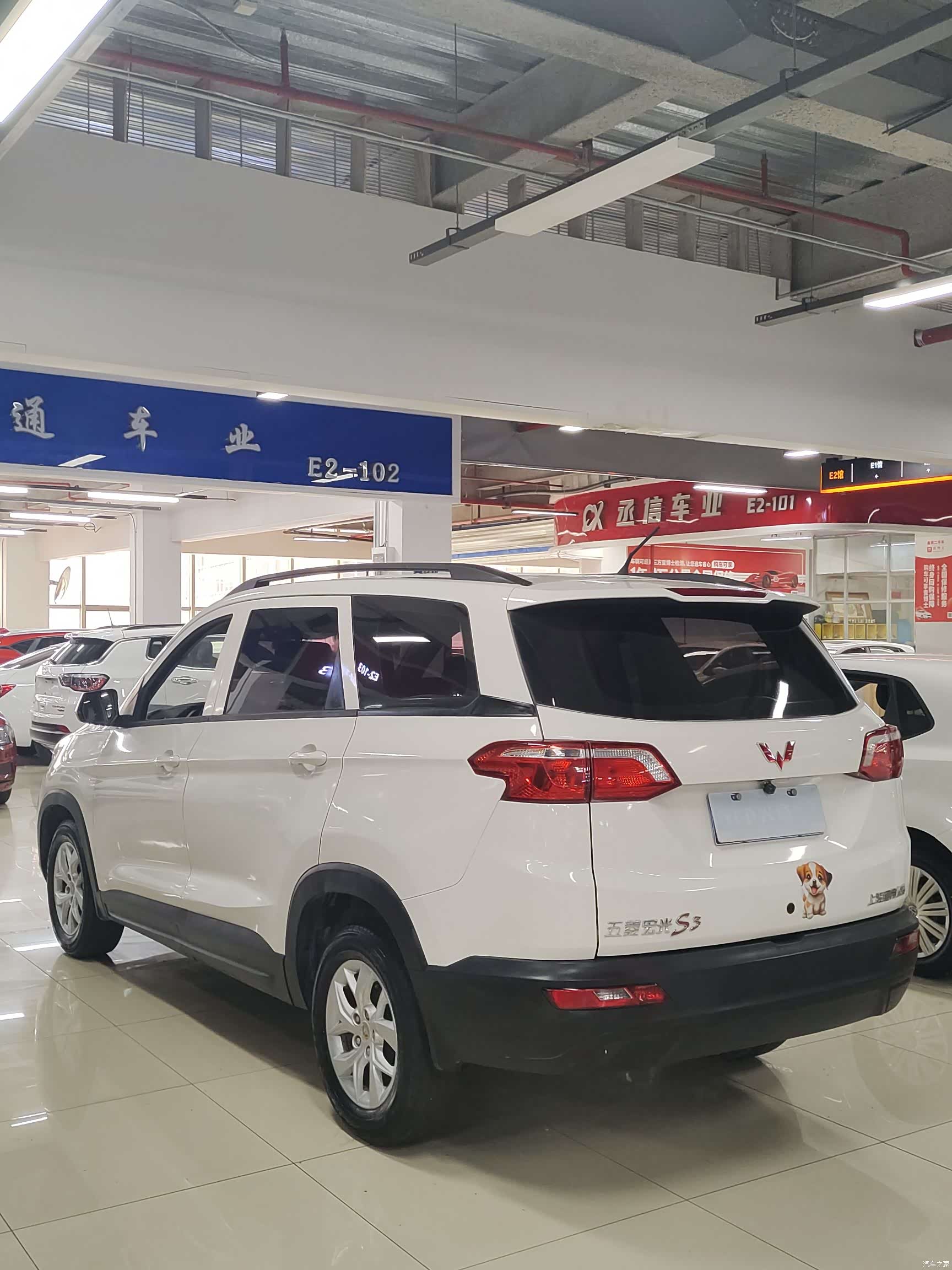 Wuling Hongguang, 2018 10