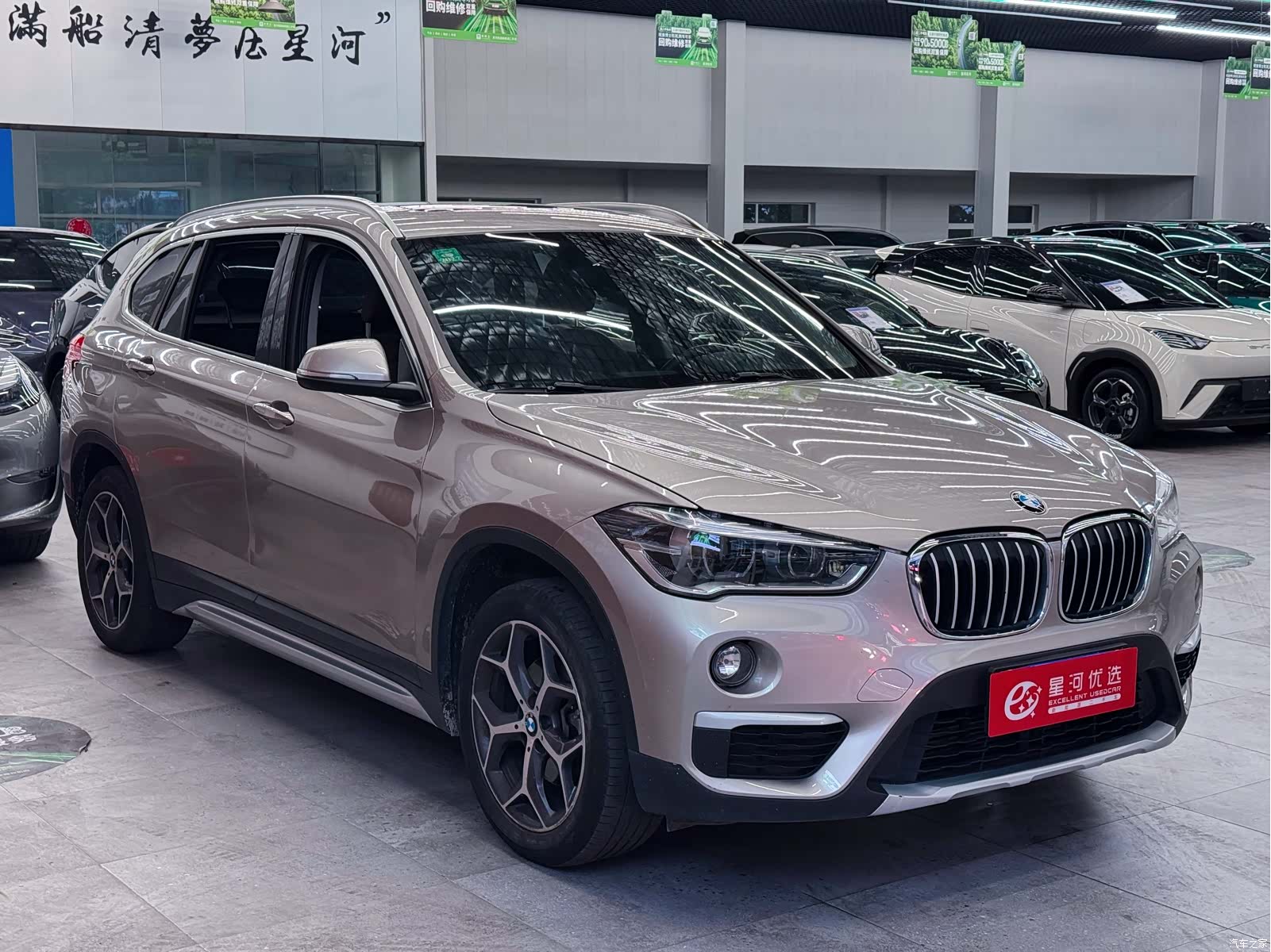 BMW X1, 2019 3