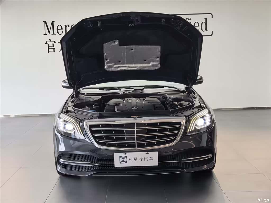 Mercedes-Benz S-Class, 2020 8