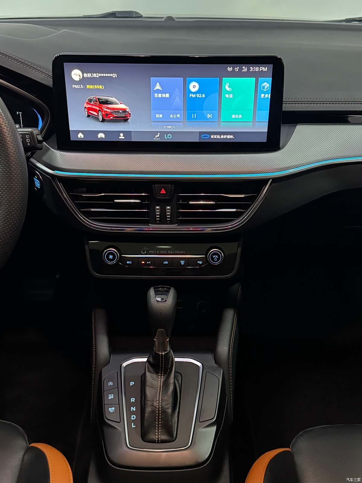 Ford Focus, 2023 15