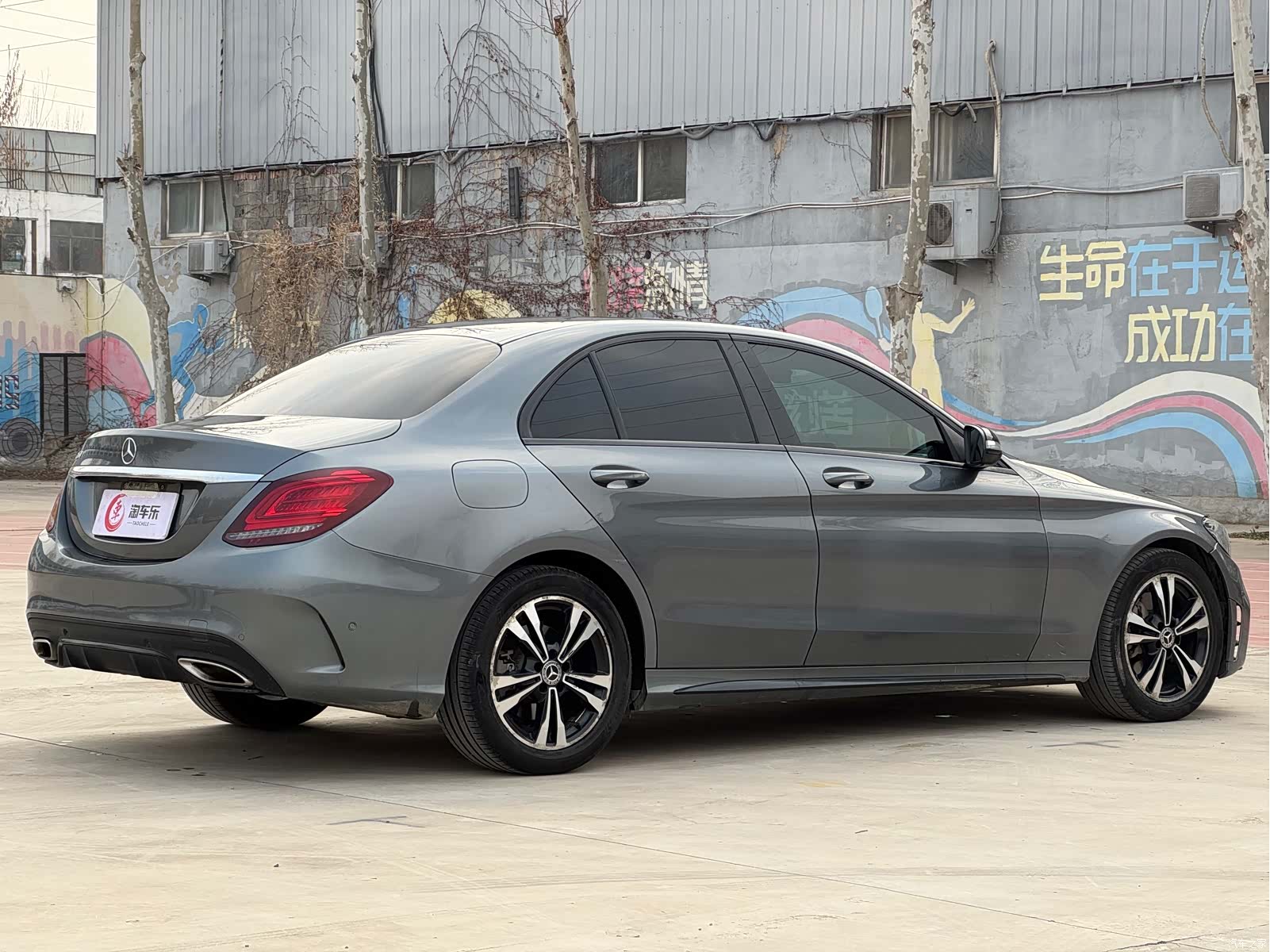 Mercedes-Benz C-Class, 2019 18