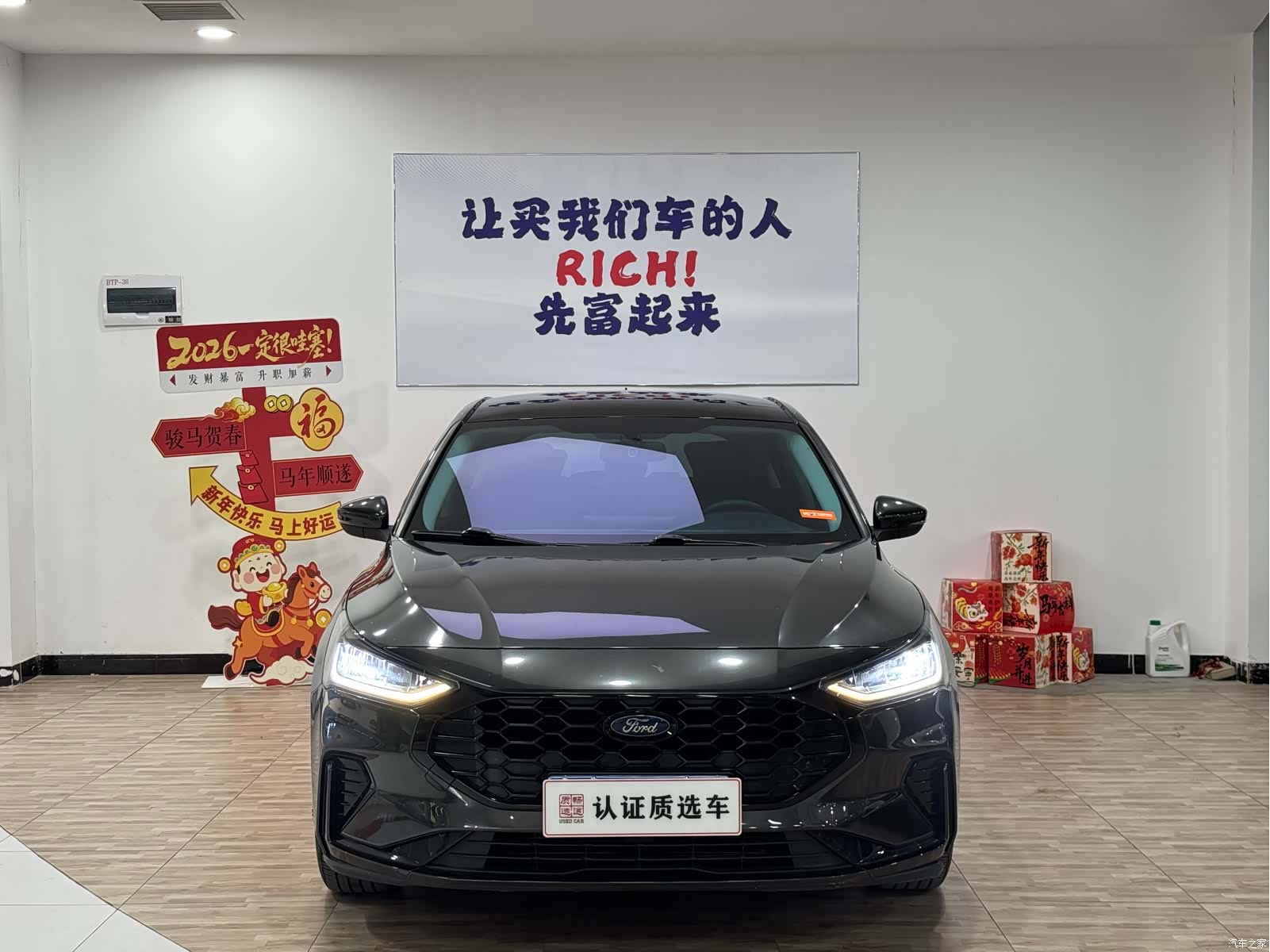 Ford Focus, 2023 3