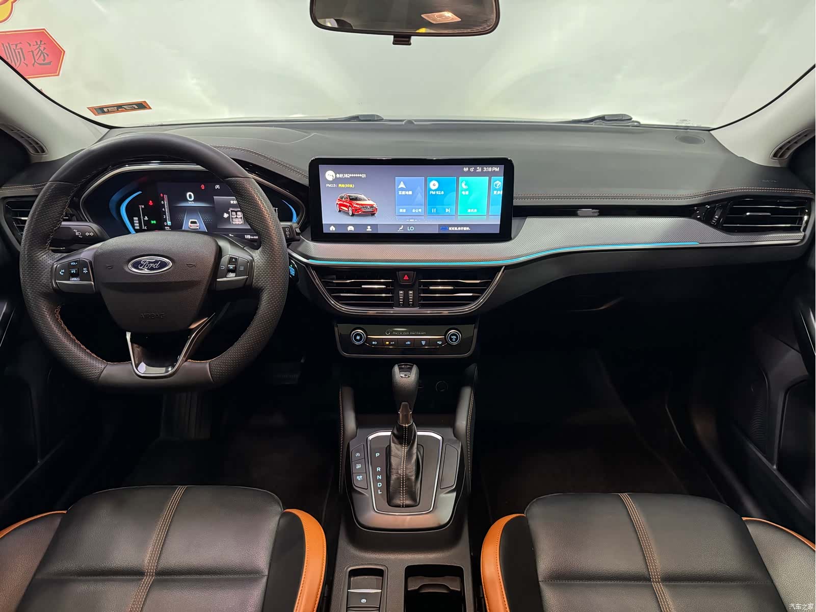 Ford Focus, 2023 13