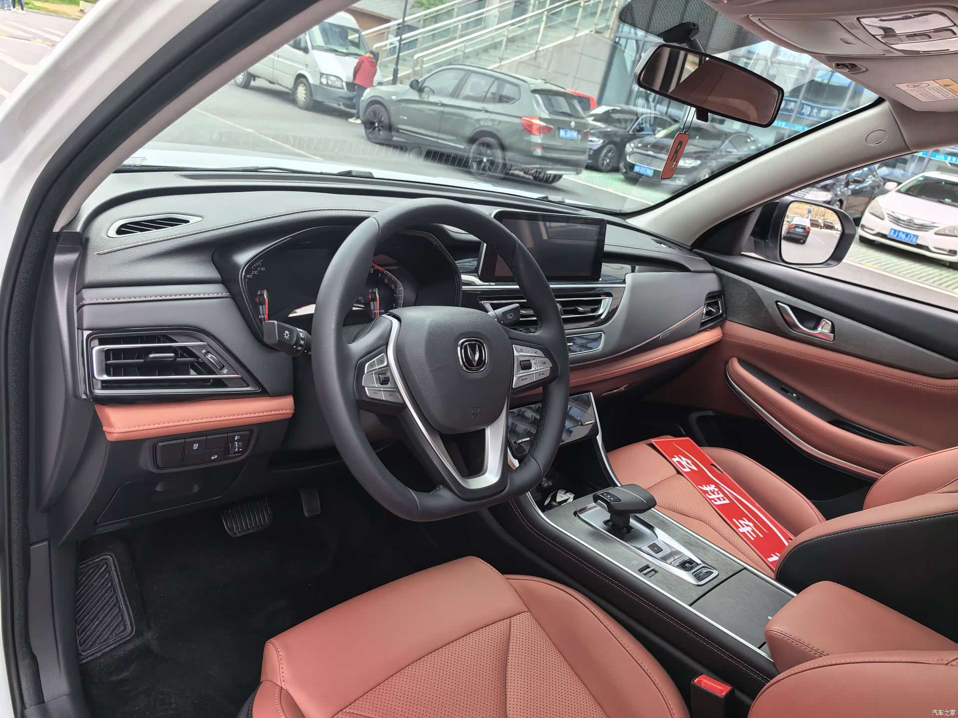Changan CS75, 2024 7